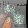 Polvo de ópalo Maillard accesorios para uñas polvo de brocado de nube mezclado polvo de nieve mágica aurora terciopelo brillante lentejuelas ultrafinas venta al por mayor