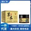 Atacado do Fabricante Juyi Tang Creme para Olhos Anti-Rugas Herbal 30g Dropshipping