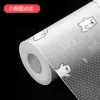 [Processamento Personalizado] Forros Espessos para Gavetas, Tapetes à Prova d'Água e de Umidade para Armários, Adesivos para Armários de Cozinha, Forros para Guarda-roupas e Sapateiras
