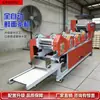 Máquina Prensa para Pasta Comercial, Máquina Integrada de Laminado de Masa a Gran Escala, Equipo Automático de Transporte y Corte para Fideos Frescos Húmedos, Máquina Prensa para Pasta Comercial