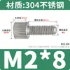 Tornillo de mano de acero inoxidable 304 tornillo redondo moleteado cabeza plana tornillo de ajuste M2M2.5M3M4M5M6M8