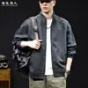 Sudadera Cardigan de Cuello Alto con Cremallera "Dinero Viejo Texturizado" Casual para Hombre, Otoño Fibra de Algodón Natural Corte Holgado Tallas Grandes Ropa de Abrigo