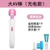 Vibrador Grande Tipo Av para Mulheres Dispositivo de Masturbação Brinquedos Sexuais Bastão de Orgasmo Feminino Adulto Partes Íntimas Brinquedos Sexuais