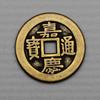 Venta al por mayor latón engrosado 2.5cm 2.8 dinero de cobre dinero de cinco emperadores Shunzhi Kangxi Yongzheng Qianlong Jiaqing dinero de cobre