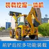 Suministro Directo de Fábrica Hengwang HW40-28 Cargador de Dos Vías Excavadora Cargadora Multifuncional Se Puede Equipar con Martillo Hidráulico Exportación