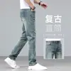 Jeans Rectos de Alta Gama Vintage de Moda Nuevos para Hombre 2026, Pantalones de Primavera, Pantalones de Hombre Versátiles y a la Moda para Primavera y Otoño