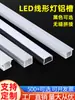 Tira de Luz Lineal LED, Luz en Canal de Aluminio Empotrada, Luz de Techo de Doble Capa Montada en Superficie o Oculta para Armario, Canal de Luz Lineal