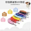 Nuevo Collar de Campana de Color Puro Lindo Joyería para Gato Set de Correa con Collar de Campana para Mascota Tipo Teddy Listo para la Venta