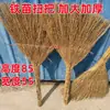 Escoba de sorgo envío directo hogar anticuado hecho a mano engrosada fábrica de escobas limpieza escuela escoba de barrido al por mayor