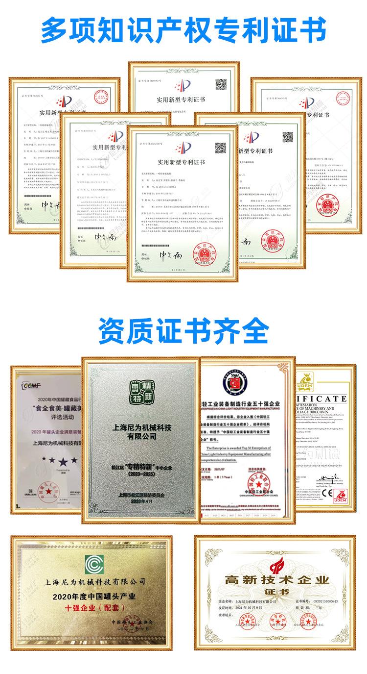 袋装排骨生产线