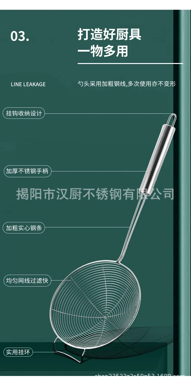 线漏_06.jpg