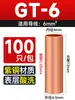 Tubo de conexión de cobre 250 PIEZAS tubo de cobre pequeño GT1-6mm tubo recto de cobre rojo combinación capilar en caja tubo de conexión de cobre rojo