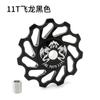 Rueda guía de cerámica para bicicleta de montaña, carretera, velocidad variable, rueda guía de dial trasero, silenciosa, accesorios y equipo de súper lubricación
