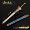 Modelo Periférico de Jogo Yongjue Yitianjian Xieyi Wangyuejian 30cm Artesanatos de Metal Completo Ornamentos com Bainha