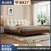 Cama Moderna Minimalista de Cuero de 1.5 m Estilo Crema para Apartamentos Pequeños, Cama Doble Minimalista Estilo Italiano de 1.8 m para Dormitorio Principal, Muebles de Cama de Boda
