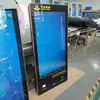 Máquina multifuncional Wanda Studio de autoatendimento para impressão e liquidação de faturas em geral, computador tudo-em-um com tela sensível ao toque capacitiva de 43 polegadas