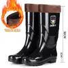 Botas de lluvia para hombre de protección laboral, botas de lluvia cortas de caña alta, impermeables, antideslizantes, con forro de felpa engrosado, resistentes a ácidos y álcalis, botas de agua extra altas, botas de goma para cocina