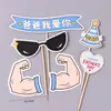 Decoración de pastel para el Día del Padre 2026 con brazos musculosos, gafas de sol, topper de dios masculino PAPÁ, inserto "Te amo, Papá"