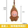 Muñeco Hombre Estrella de Navidad Relleno Tejido Lazo Decoración de Árbol de Navidad Paquete de Materiales DIY Regalo Festivo