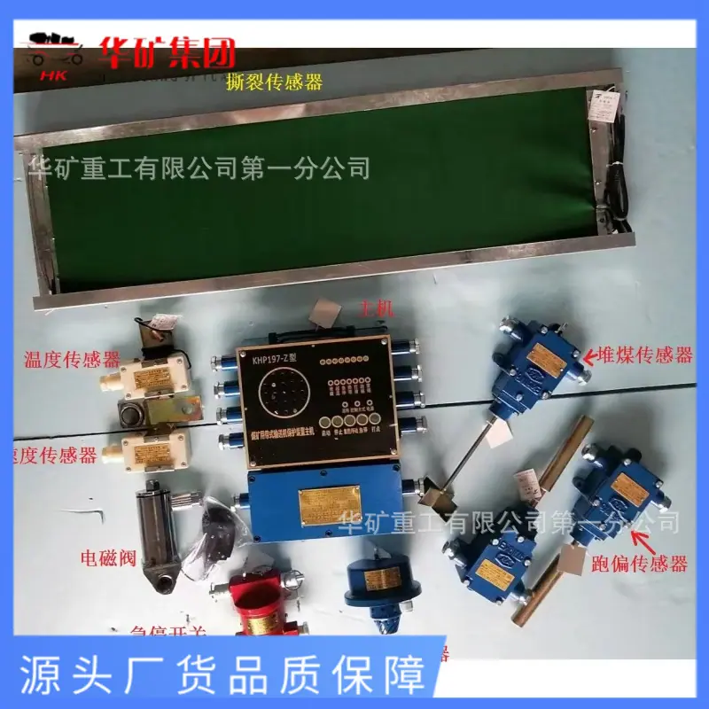 微信图片_20250318104303_副本.jpg