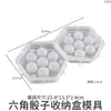 Caixa de Armazenamento de Joias Hexagonal de Resina Cristalizada com Papoula Tabuleiro de Jogo Dados Conjunto de Sete Peças Caixa de Armazenamento Pote Molde de Silicone