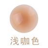 Parche Adhesivo de Silicona Pura Sólida Antibultos de 5 Colores Transfronterizo Sin Costuras Invisible Adhesivo Sólido Parche para Senos Antitranspirante Fábrica