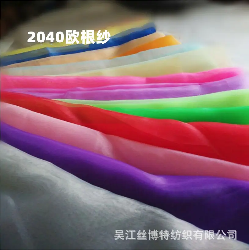 2040彩色