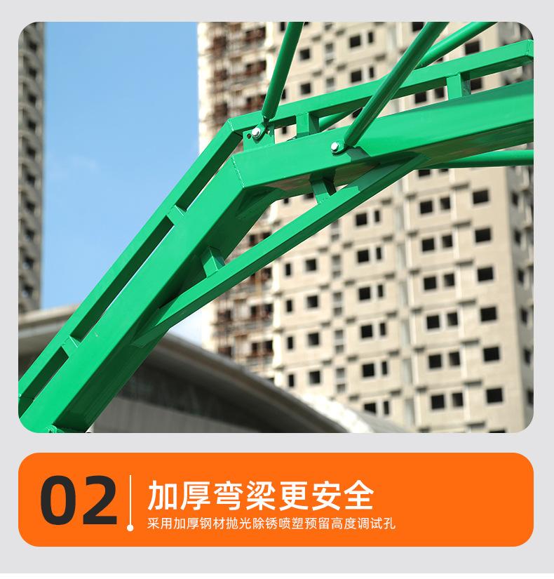 室外篮球架_06