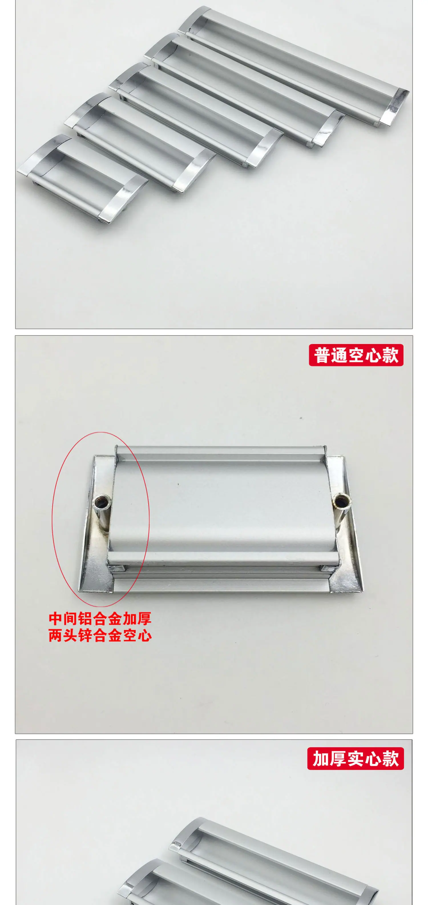 铝合金拉手1_02