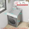 Gabinete para Máquina de Lavar em Varanda de Apartamento Pequeno com Bacia Integrada de Alumínio em Favo e Tábua de Lavar