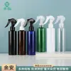 Frasco Plano de 200ml com Bico Borrifador Pequeno em Formato de Rato, Borrifador para Regar Flores, Limpeza e Desinfecção Borrifador de Água 9