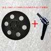 Motor de Disco de Alimentación de Material de Máquina Automática, Disco de Recolección de Material, Disco de Descarga de Terminales Estampados, Soporte de Disco, Bloque de Parada, Resorte de Sujeción, Placa de Presión