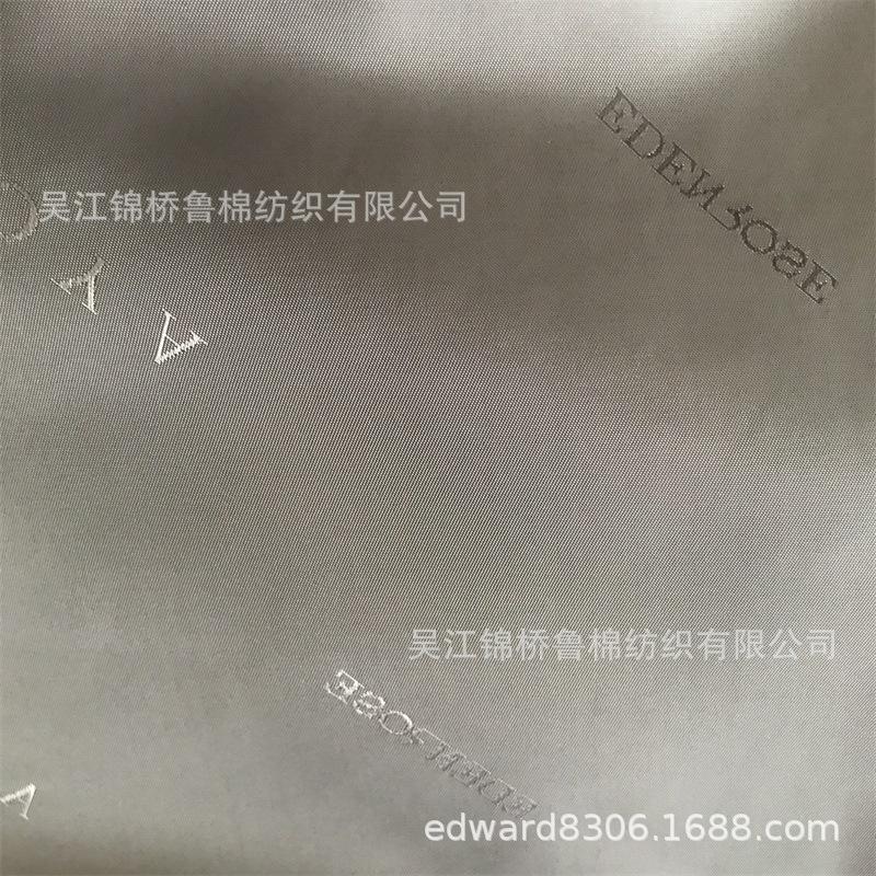 大提花里料164字母.jpg