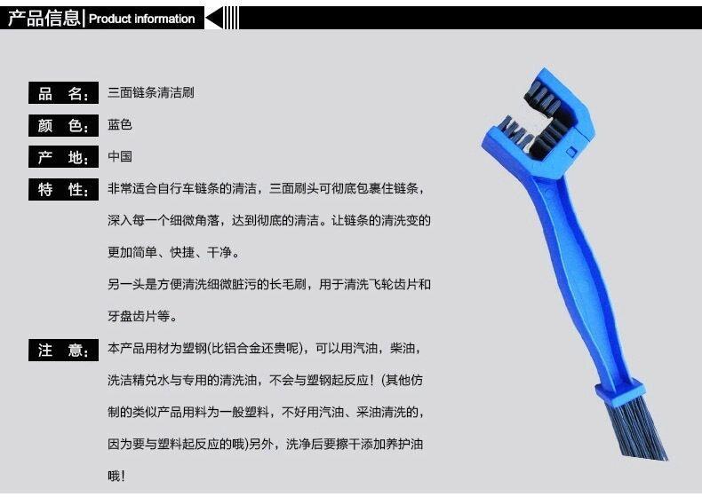 毛刷1
