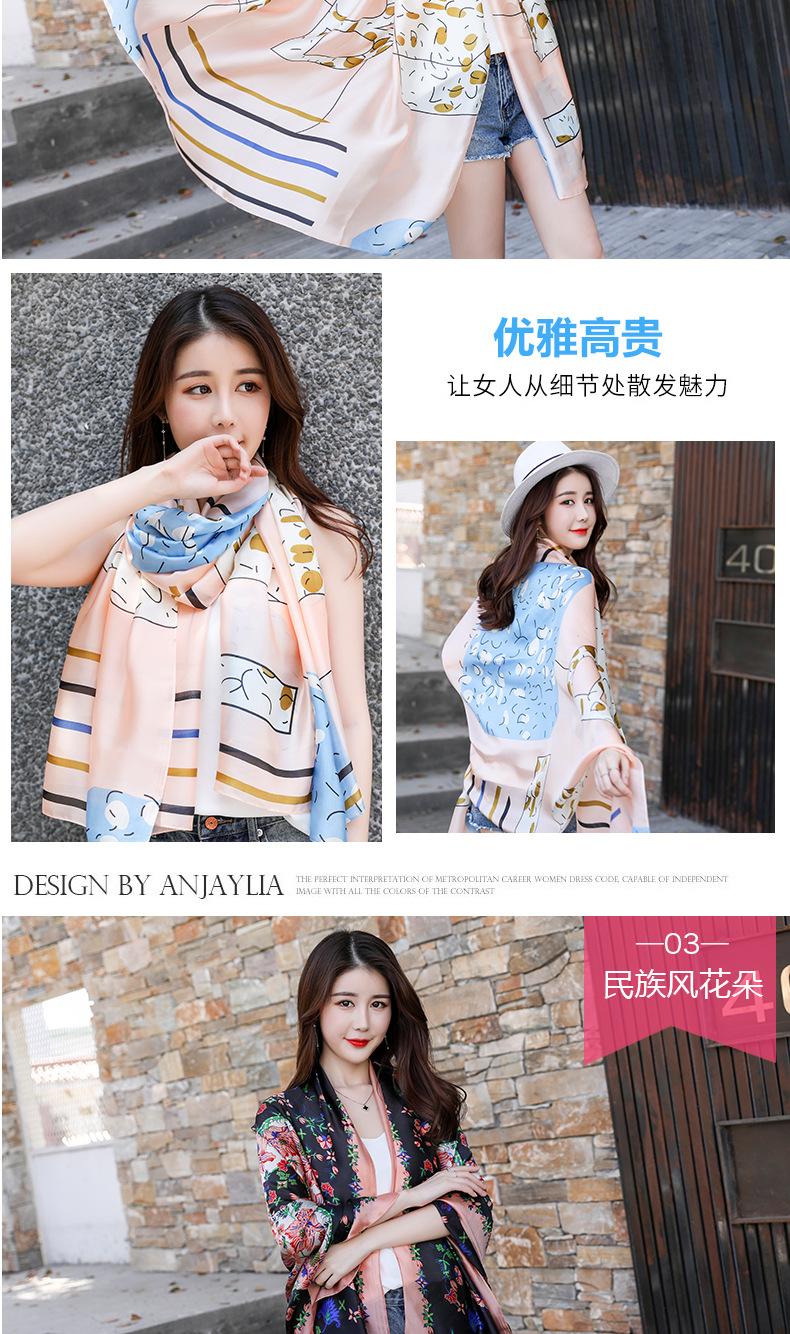 围巾---副本_08.jpg