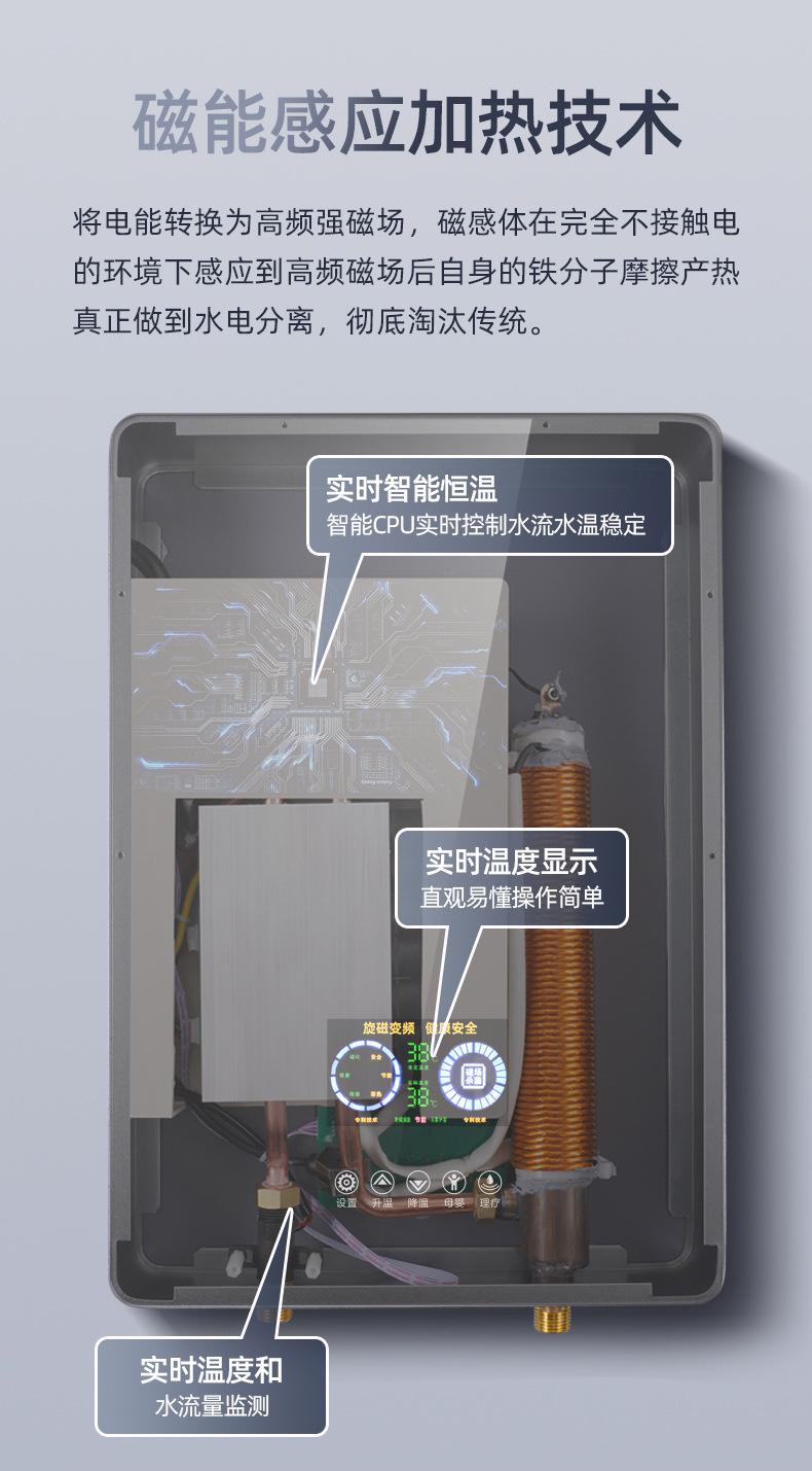2024热水器详情_03.jpg
