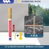 Caneta selante, amostra de selante para azulejo, caneta que muda de cor, à prova d'água e mofo, caneta para rejunte branco, agente de rejunte para azulejo de piso de cozinha