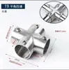 Conector em T de Aço Inoxidável 19mm 25mm 32mm Conexão para Tubo de Aço Cotovelo Peça de Fixação Quatro Vias Moldura de Montagem Acessórios