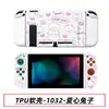 Funda Protectora Switch Funda Pintada Suave de TPU Cubierta Anticaída Funda Separada por Color Switch Funda Pintada NS Funda Protectora