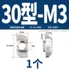 Tuerca T Tipo 20/30/40/45 Estándar Europeo Perfil de Aluminio Deslizador Tuerca de Resorte Elástico Cabeza de Martillo Forma de Barco Estándar Nacional M6