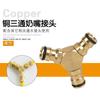 Conector multifuncional para grifo de cobre, conversión de grifo de lavadora, conexión de agua estándar, pistola de lavado de automóviles, accesorios para tuberías de agua blanda