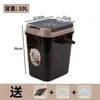 Cubo para Té, Cubo para Residuos de Té, Cubo para Aguas Residuales, Accesorios para Juego de Té Kung Fu Casero, Cubo con Filtro de Té, Cubo de Basura de Plástico, Cubo Pequeño para Té