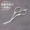 Tesouras Pequenas Novas para Cortar Pelos do Nariz, Aparador de Barba, Aparador de Narinas Masculinas, Tesouras Manuais para Pelos do Nariz