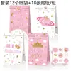 Lb191 Amazon Rosa Niña Bebé Estrella Pequeño Fiesta Dulce Regalo Papel Kraft