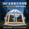 Tenda Transparente Céu Estrelado ao Ar Livre Casa Bolha Celebridade da Internet Solário Estilo Acampamento Tenda Iurta Casa de Fazenda Catering