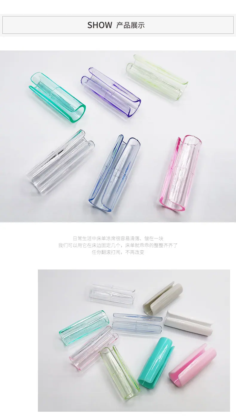 床单固定器_06.jpg