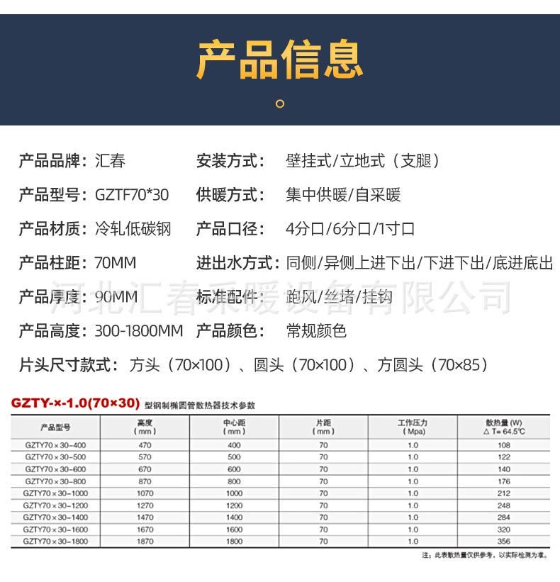 详情_05.jpg