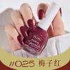 Esmalte de uñas sin cocción secado rápido duradero desprendible otoño e invierno pelable a base de agua transparente nude esmalte de uñas al por mayor