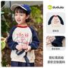 [Qué lindo] Suéter infantil con dibujo de doodle, cuello redondo, ropa de primavera para niños, monos para niñas, ropa de bebé