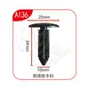 Clips Remachadores de Nailon en Forma de Árbol de Navidad Universales Xinyida para General Motors, Adecuados para Fijar el Revestimiento del Techo